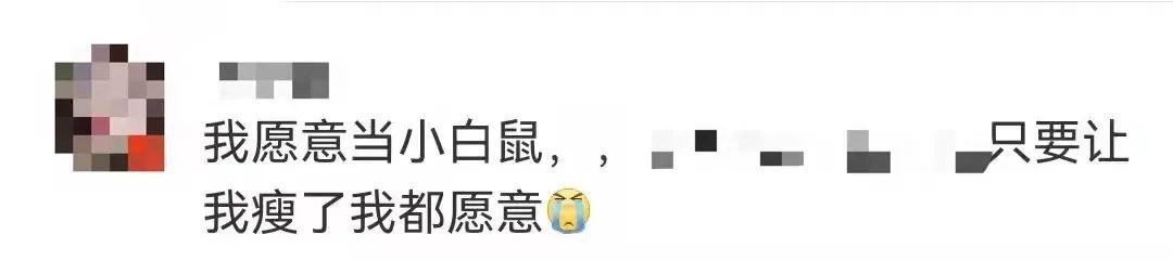 美丽云南微科普
