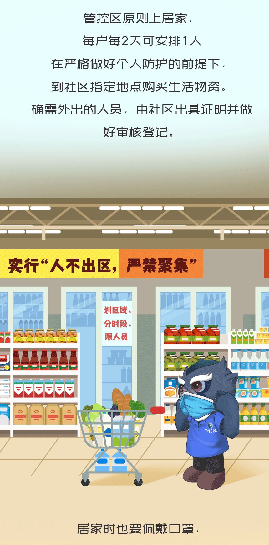 云南卫生12320