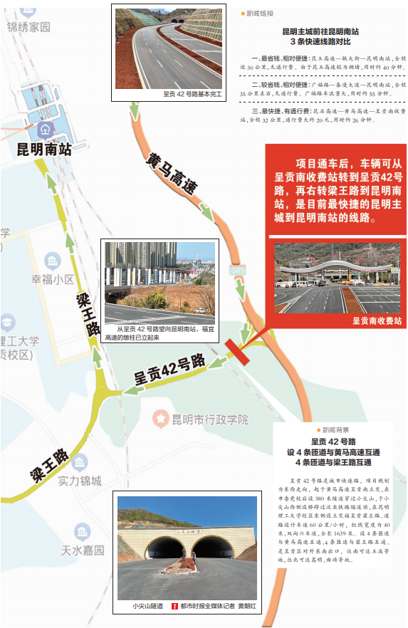 昆明发布