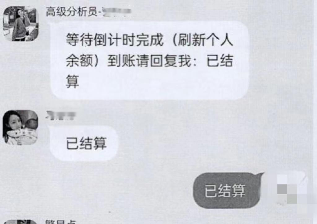 掌上春城微信公众号