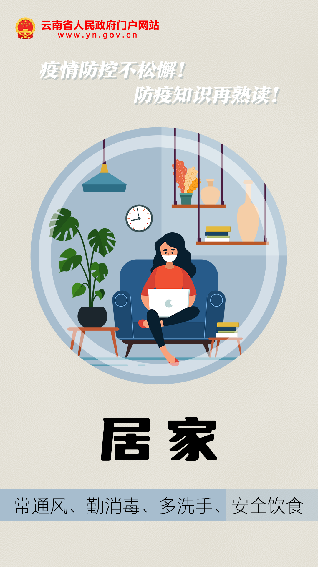 大理白族自治州人民医院
