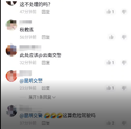 春城晚报