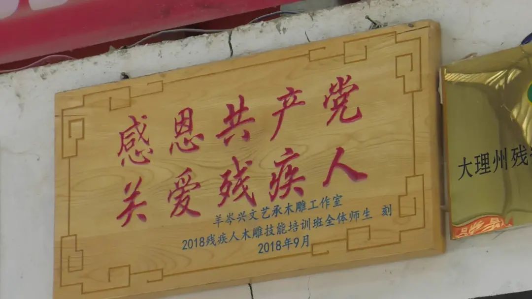 大理电视台