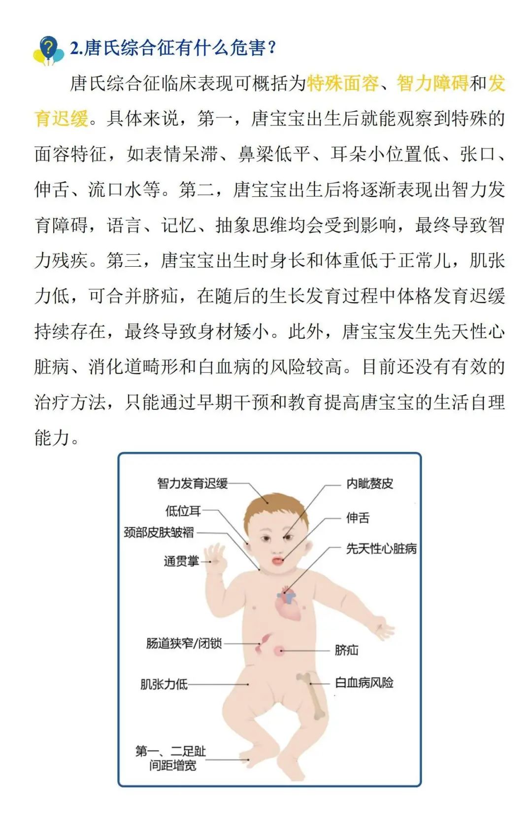 思茅区人民医院
