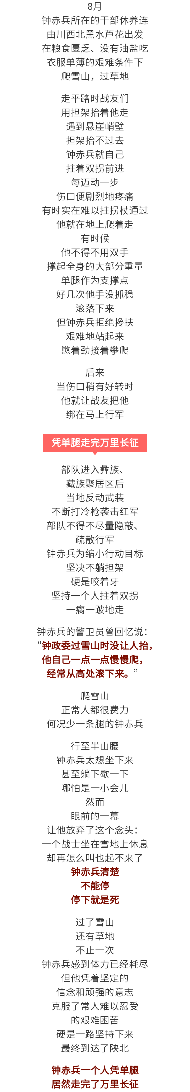 思茅区人民医院