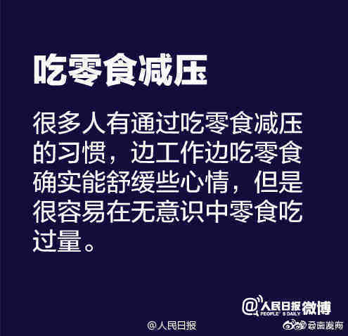 “云南发布”微博