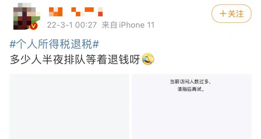 掌上春城微信公众号