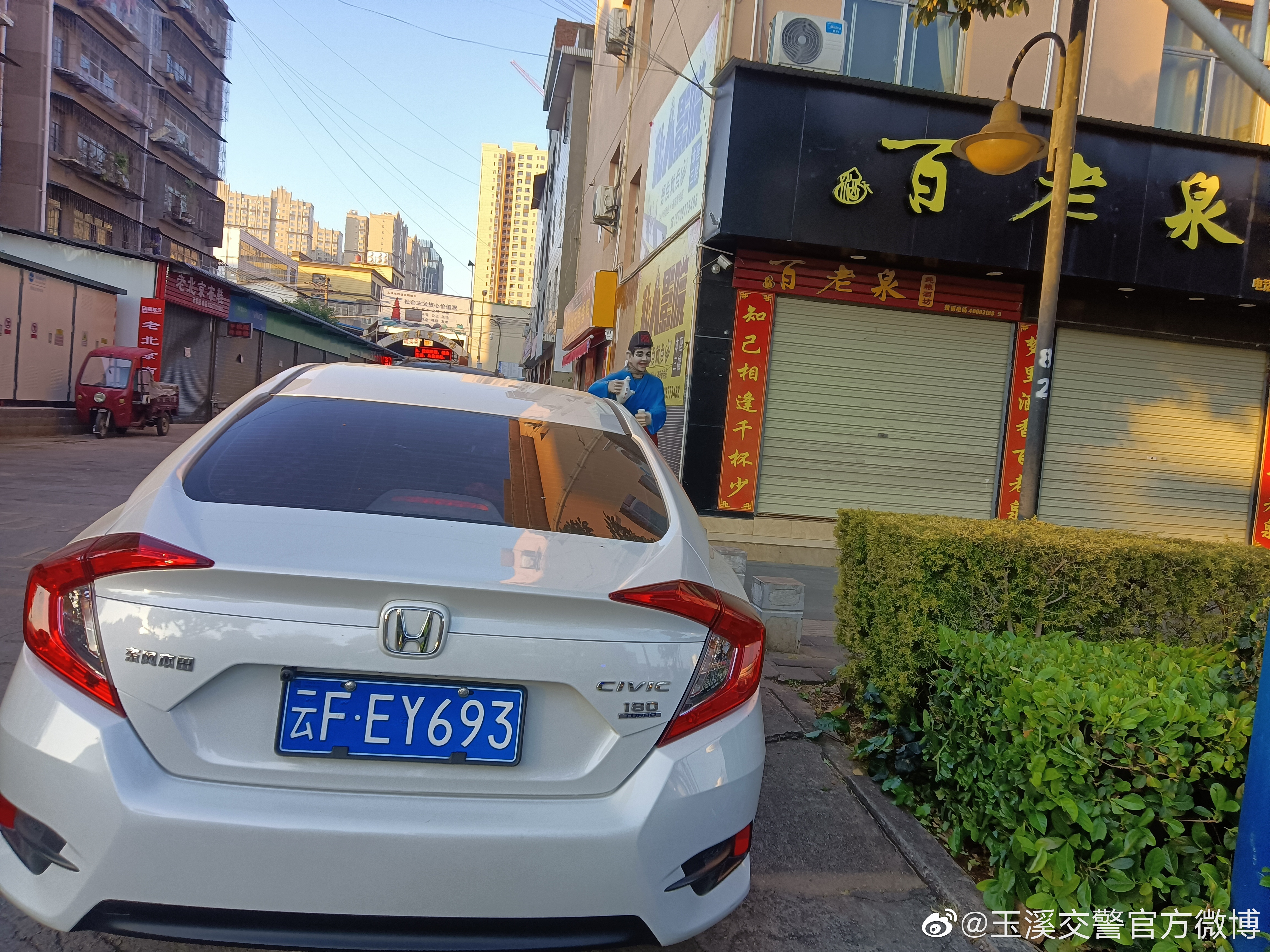 玉溪交警官方微博