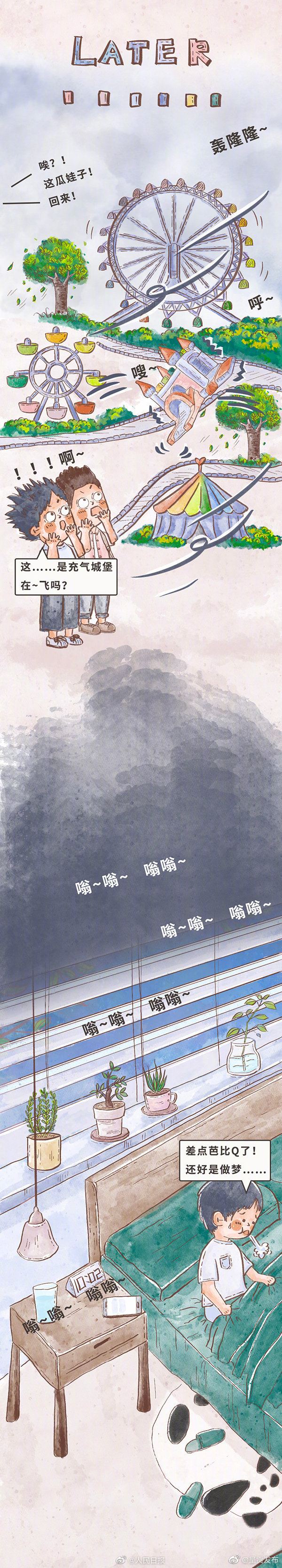 呈贡发布