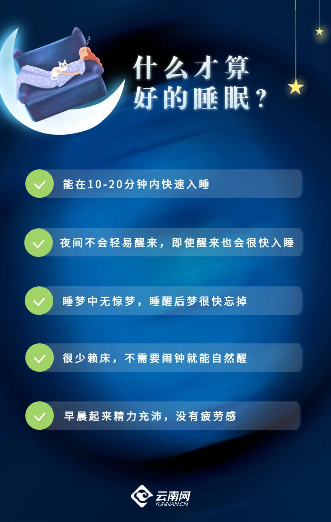 保山广播电视台
