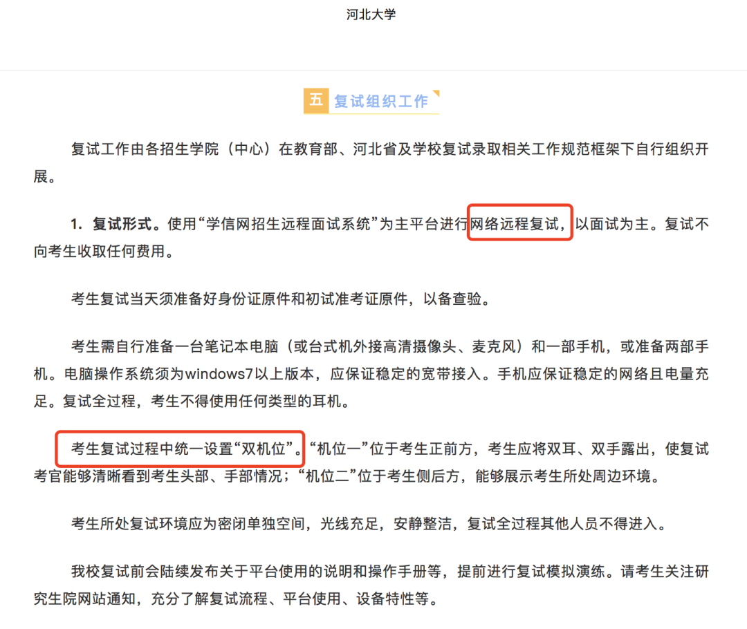 云南法制报