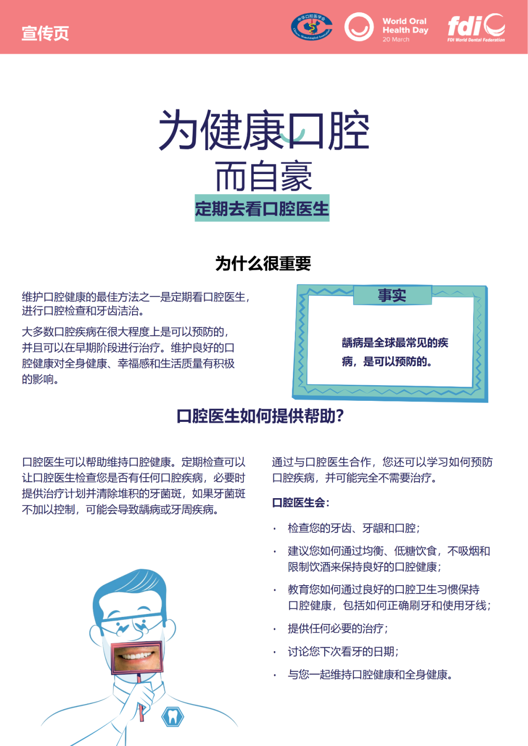 昆明市延安医院