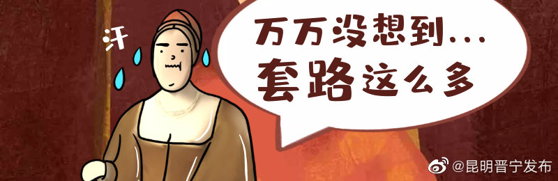 集美们看这里！这份防骗秘笈请一定收好