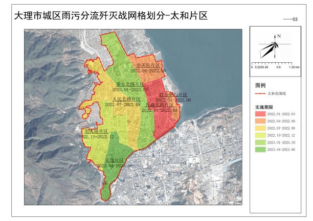 大理电视台