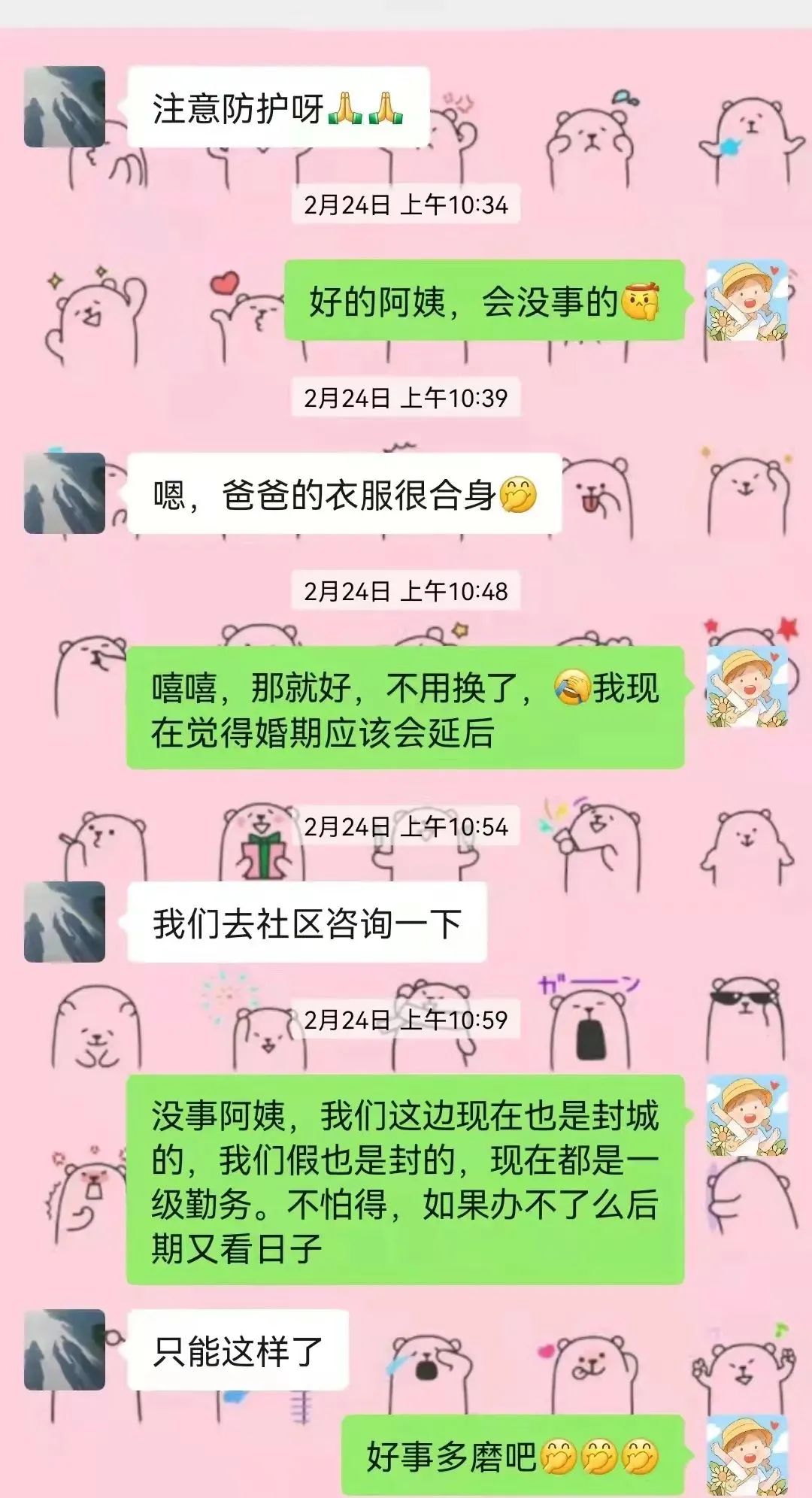 云南政法