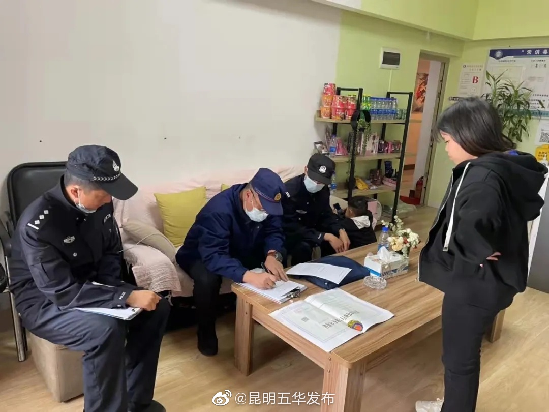 “昆明五华发布”微博