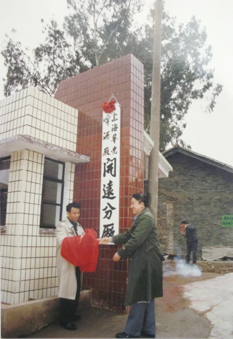红河文旅