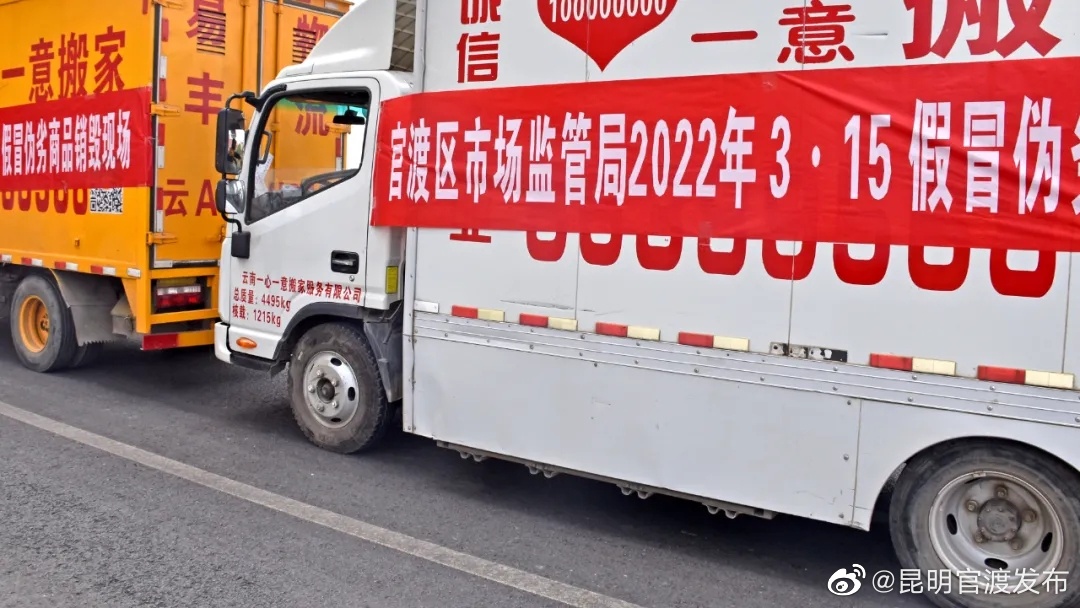 “昆明官渡发布”微博