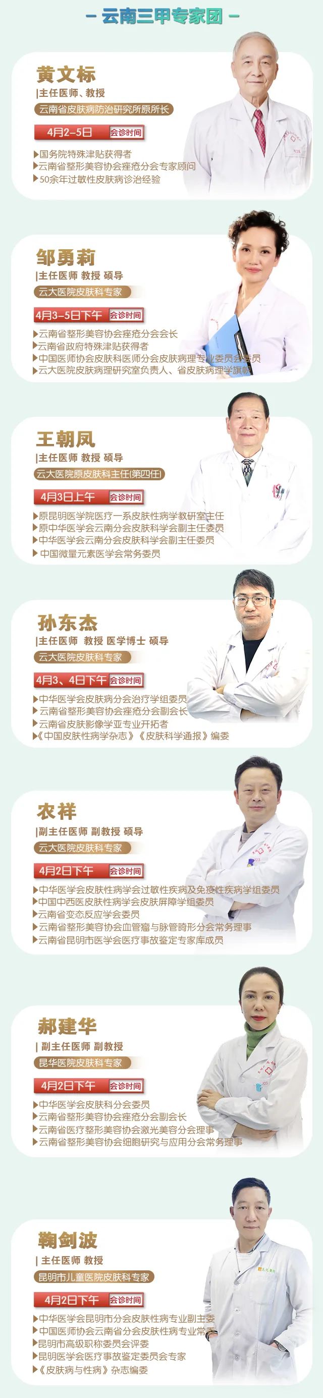掌上春城微信公众号