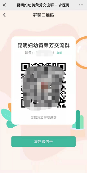 昆明市妇幼保健院