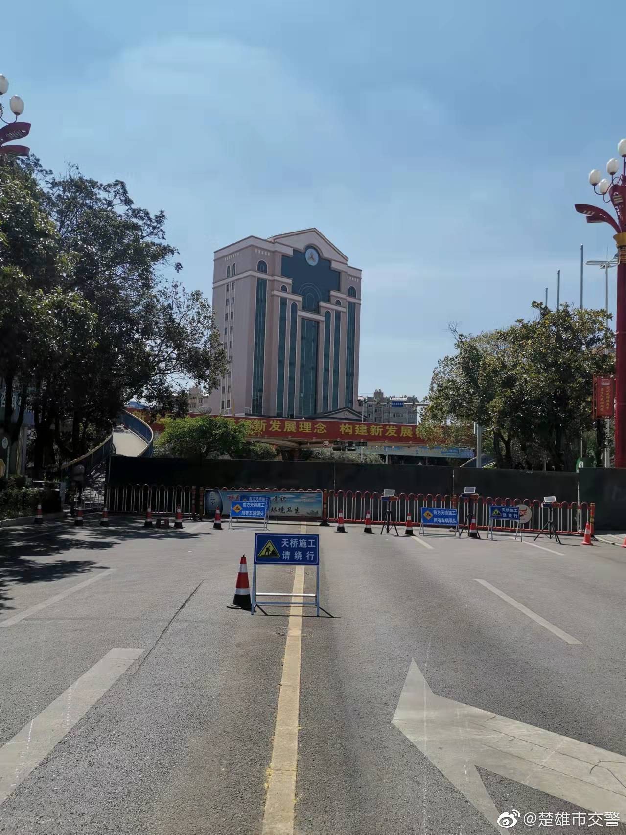 楚雄市交警微博