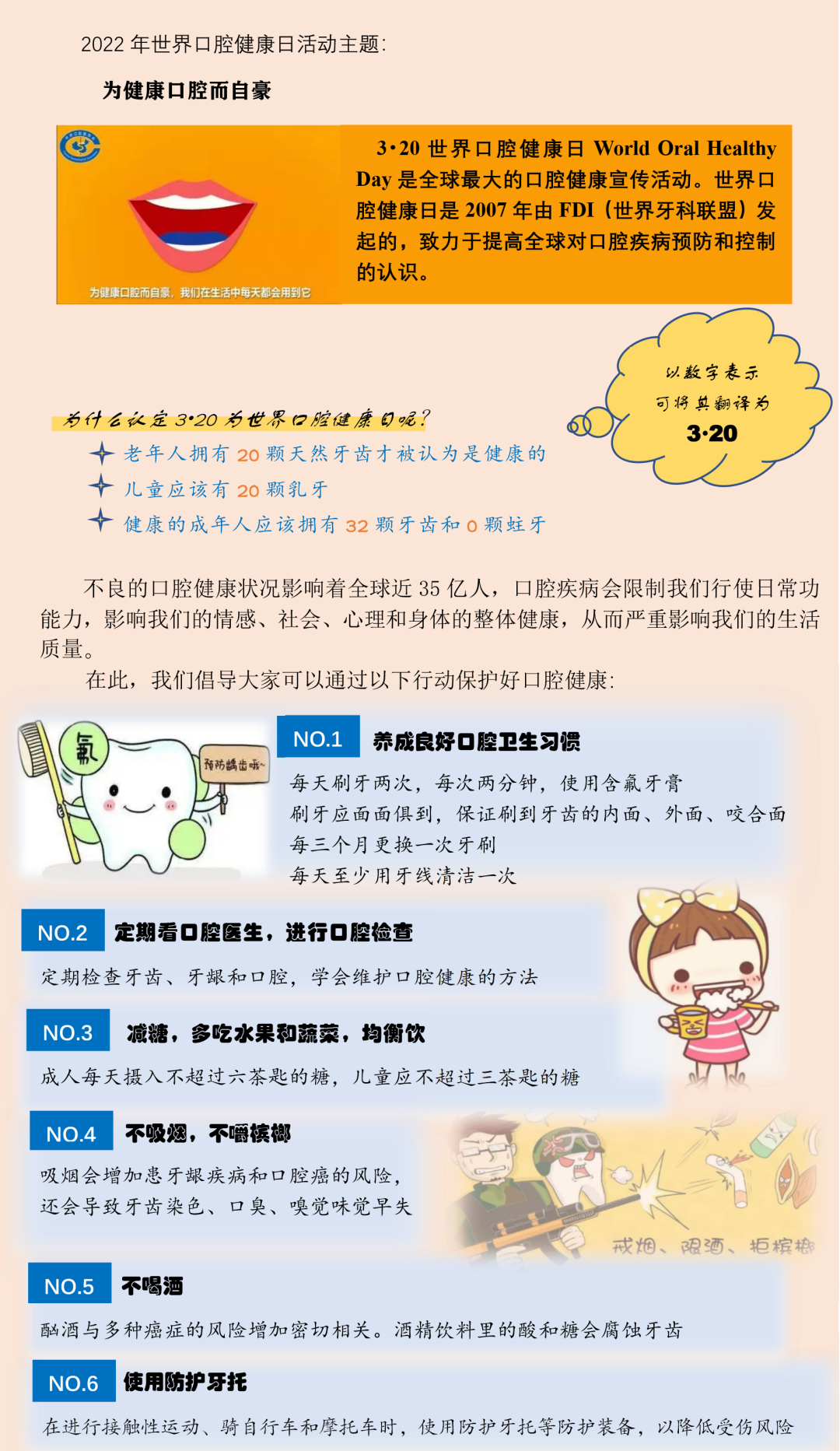 昆明医科大学附属口腔医院