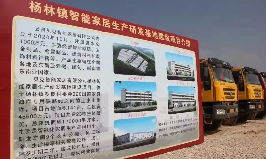 嵩明招商(微信)