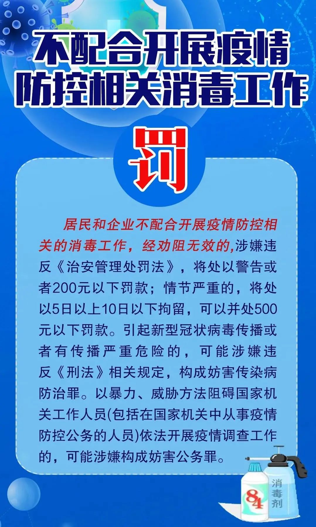 云南政法