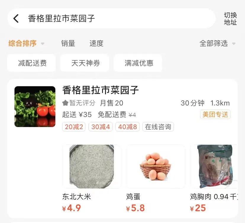 迪庆日报传媒