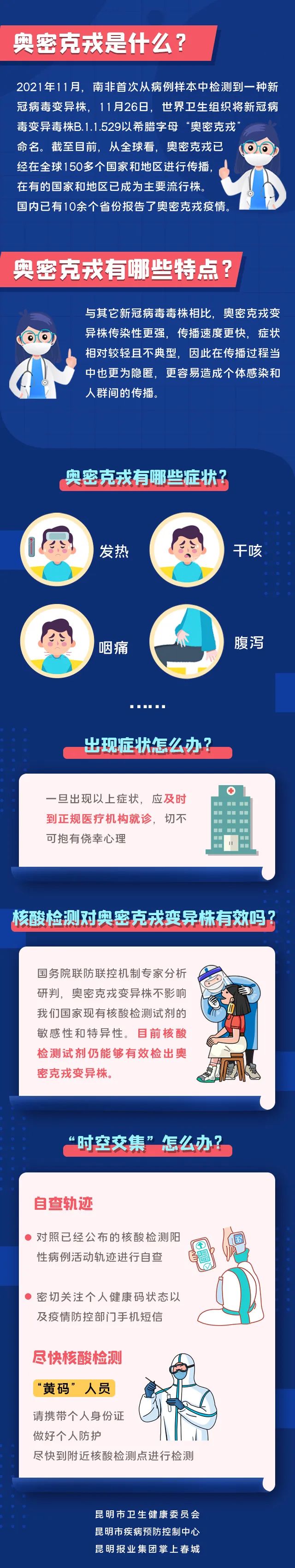 德宏团结报