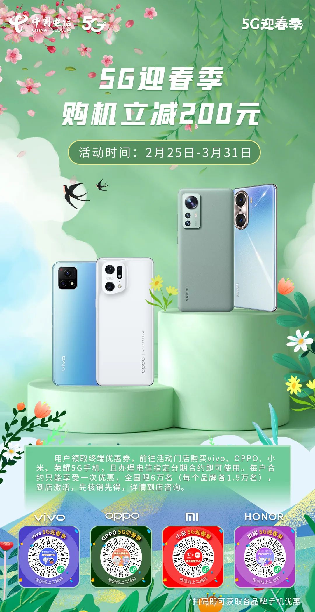 德宏团结报