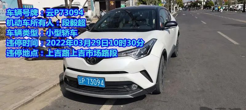 丽江日报