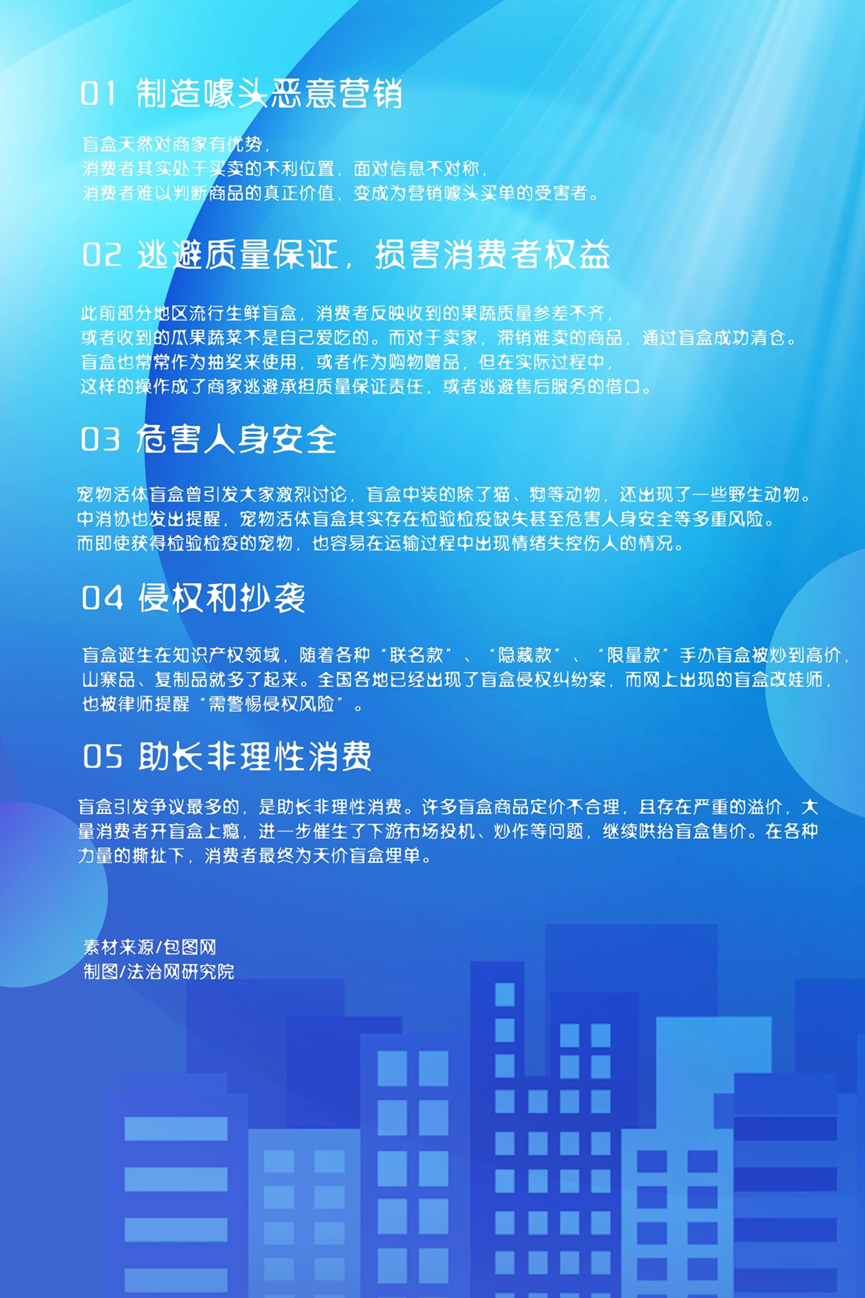 云南法制报