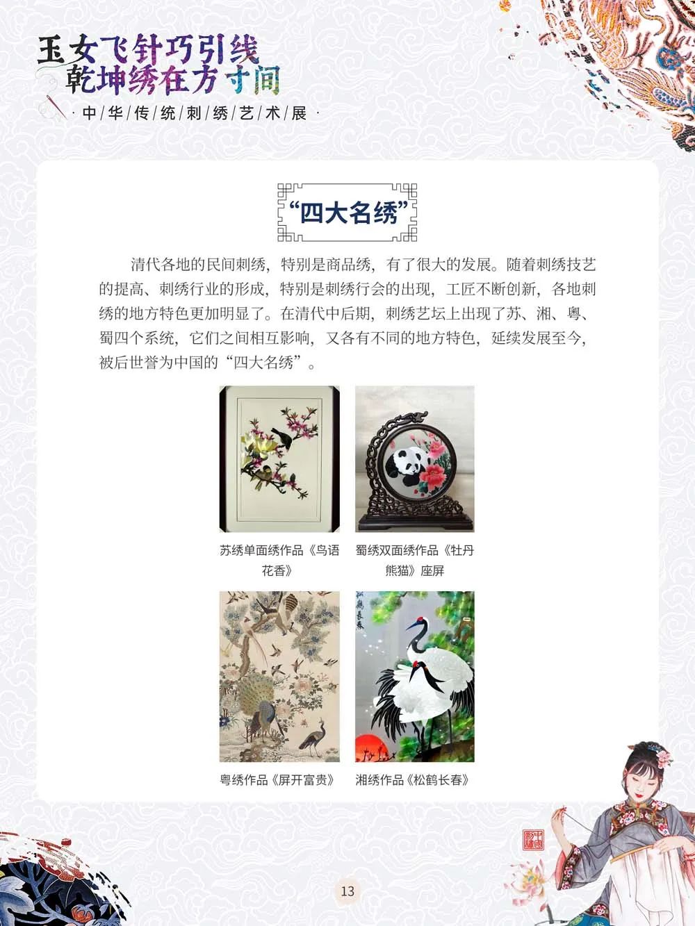 昆明市图书馆