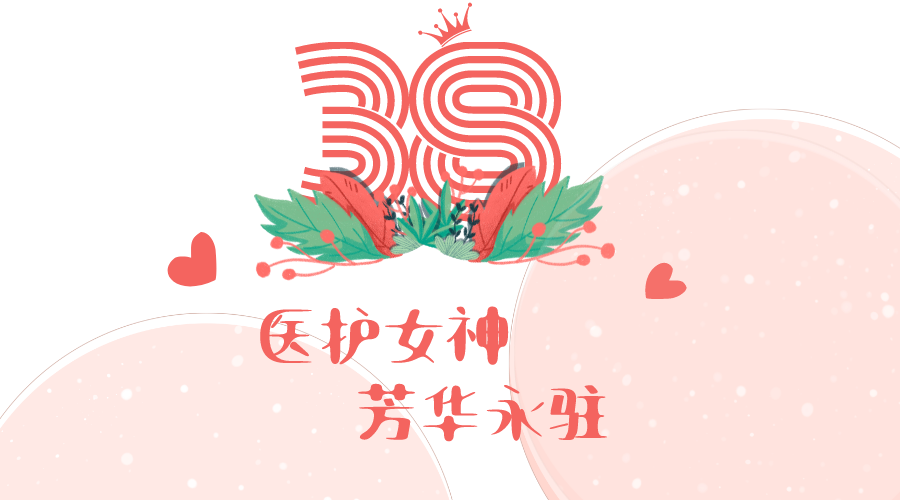 云南省保山市人民医院