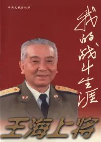 云南省图书馆