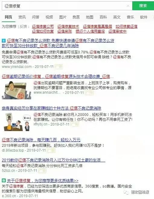 德宏团结报