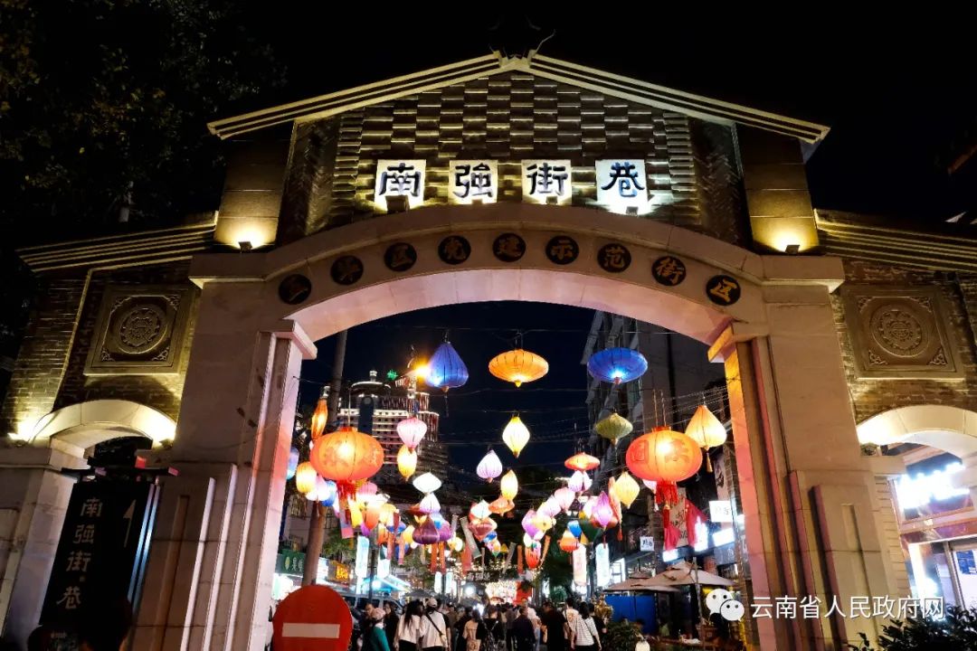 云南省人民政府网