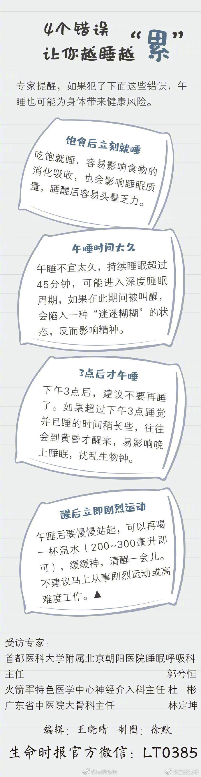 呈贡发布
