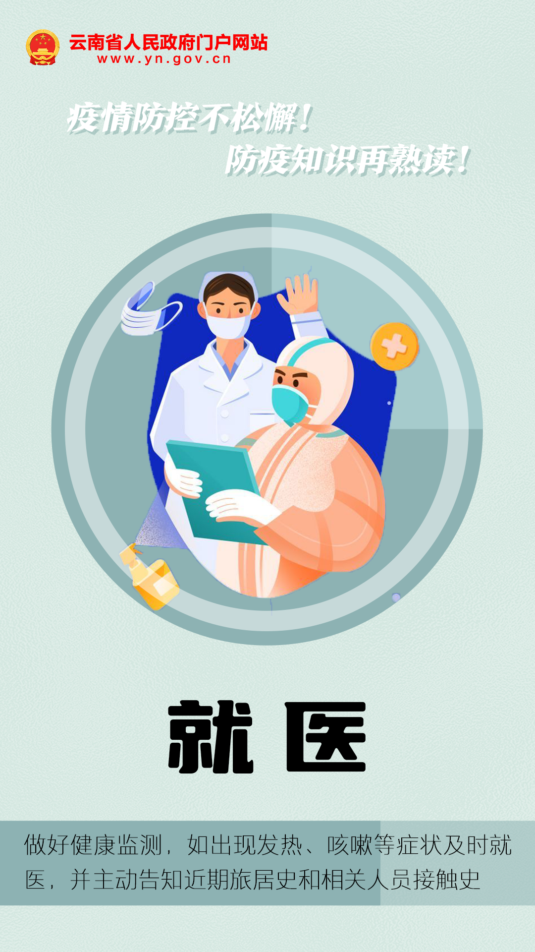 大理白族自治州人民医院