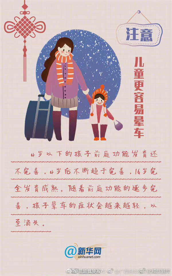 “昆明五华发布”微博