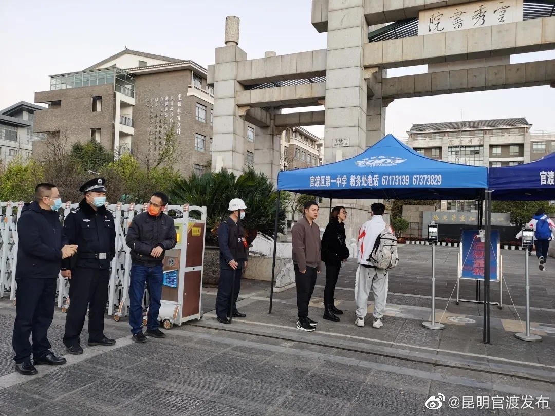 “昆明官渡发布”微博