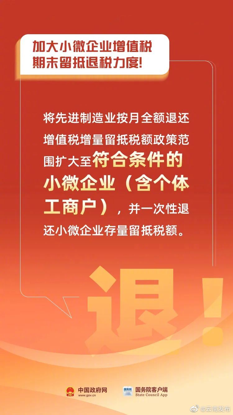 “云南发布”微博