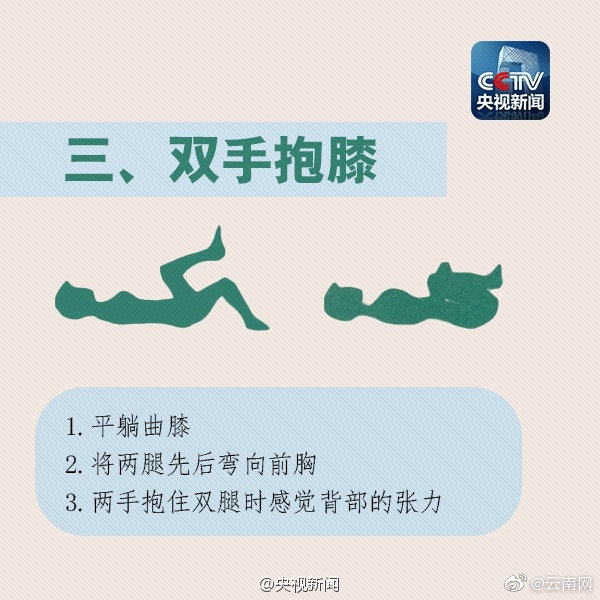 嵩明发布