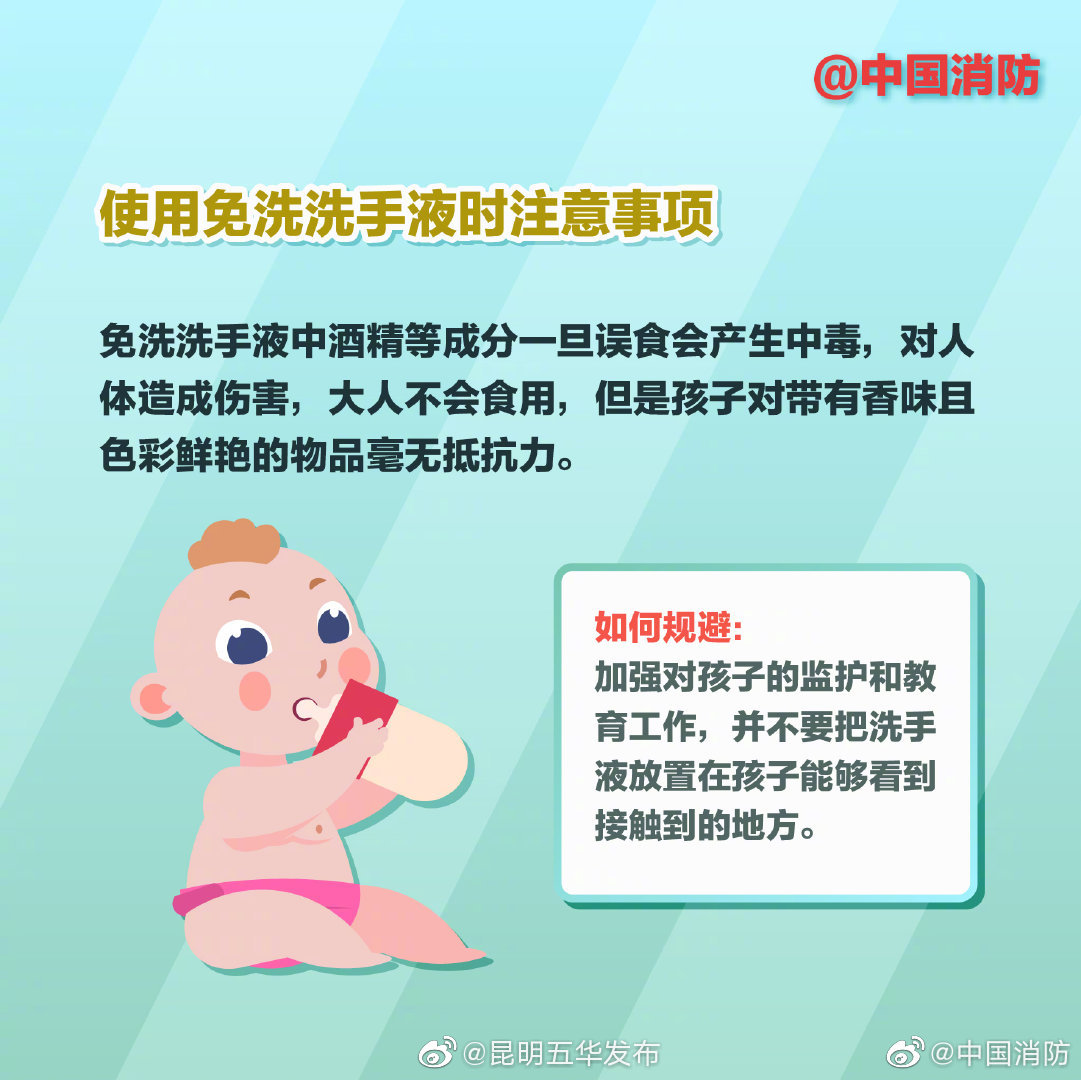 “昆明五华发布”微博