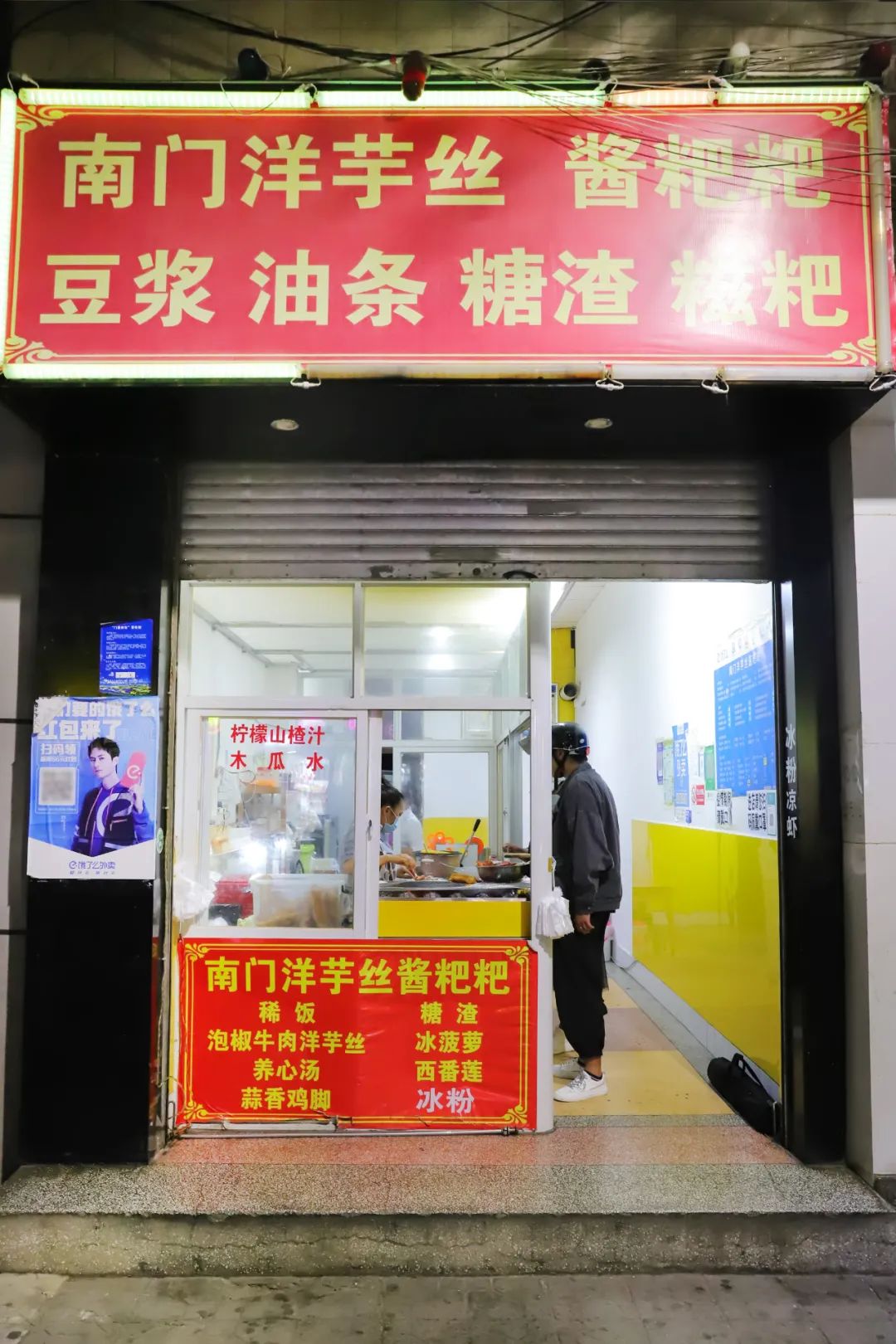 保山新闻网