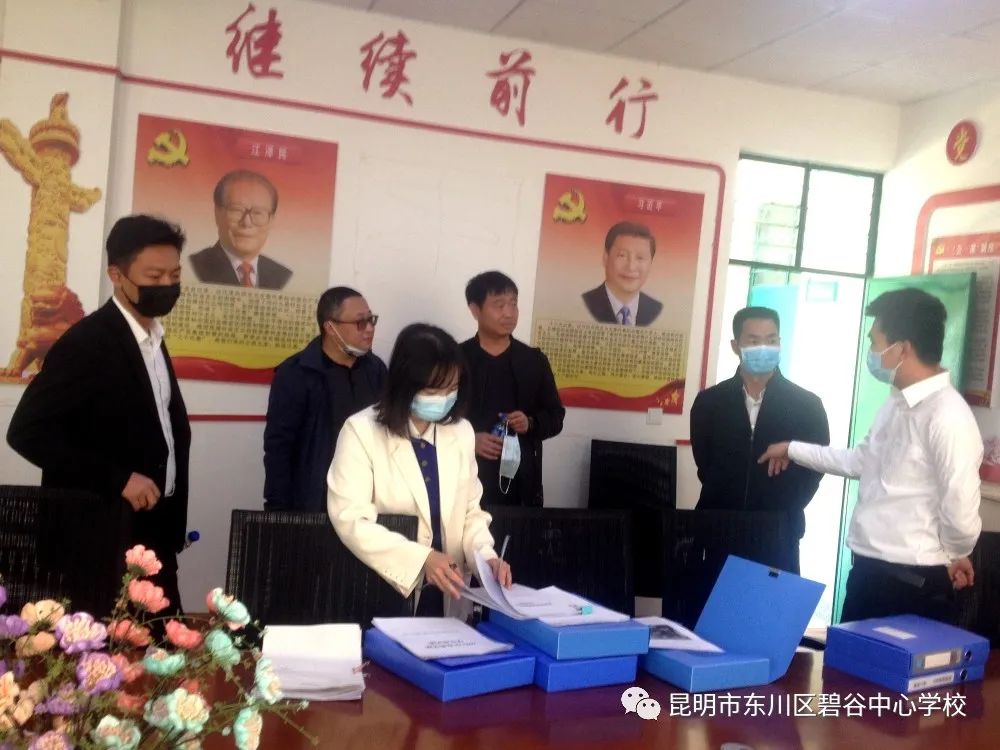 东川教育(微信)