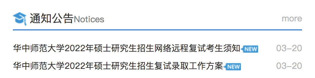 云南法制报