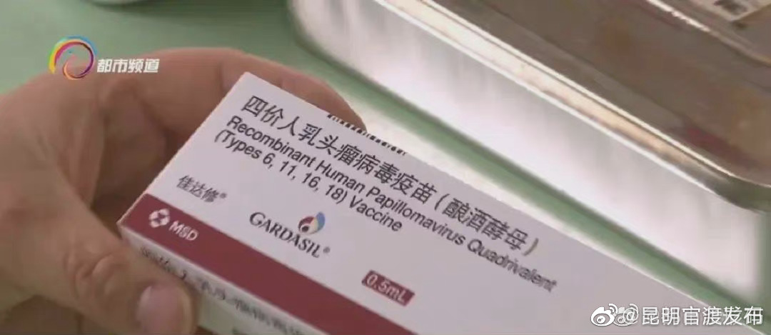 “昆明官渡发布”微博