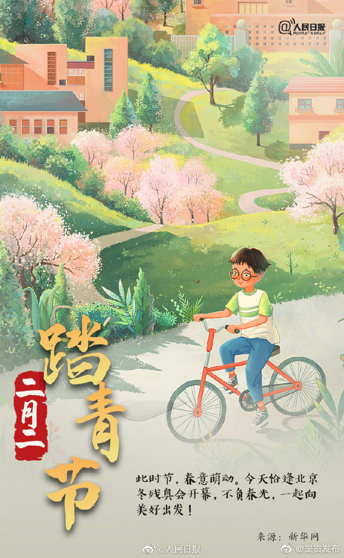 呈贡发布